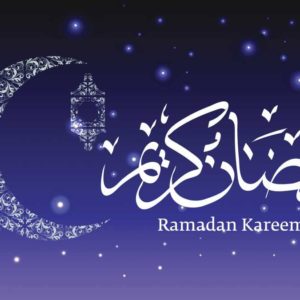 der Ramadan